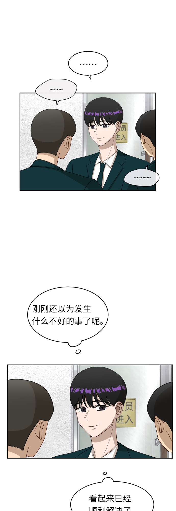 [第18话] 失望42