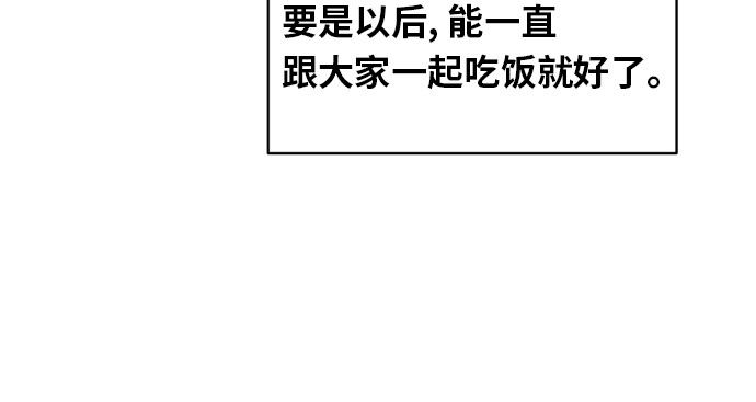 [第18话] 失望49