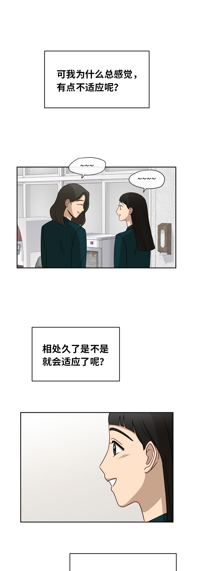 [第18话] 失望52