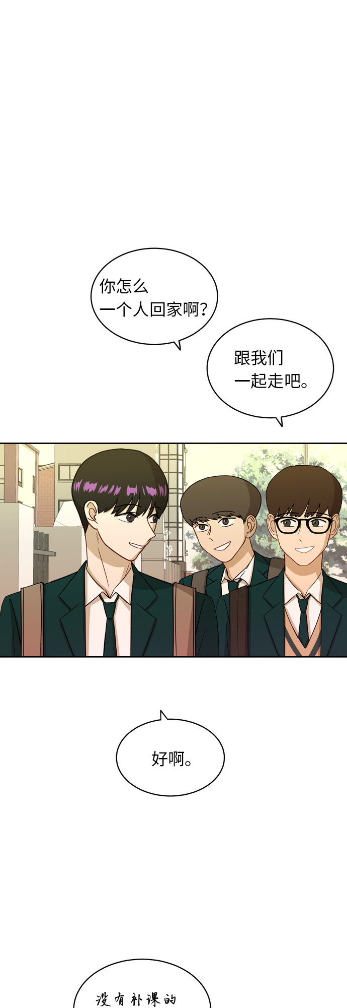 [第18话] 失望55