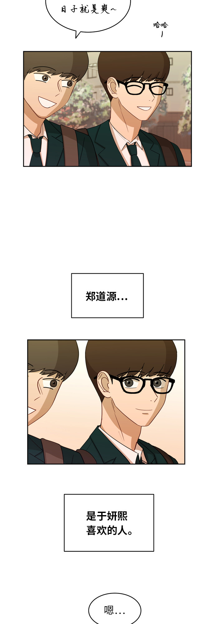 [第18话] 失望56