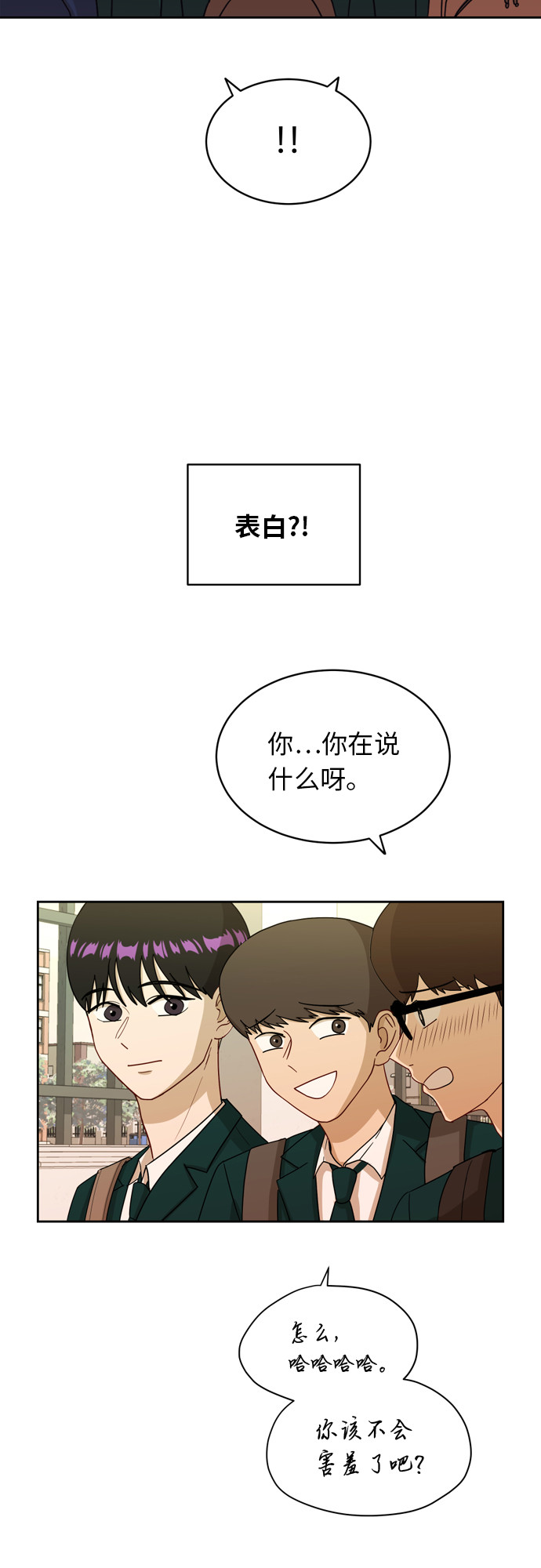 [第18话] 失望59