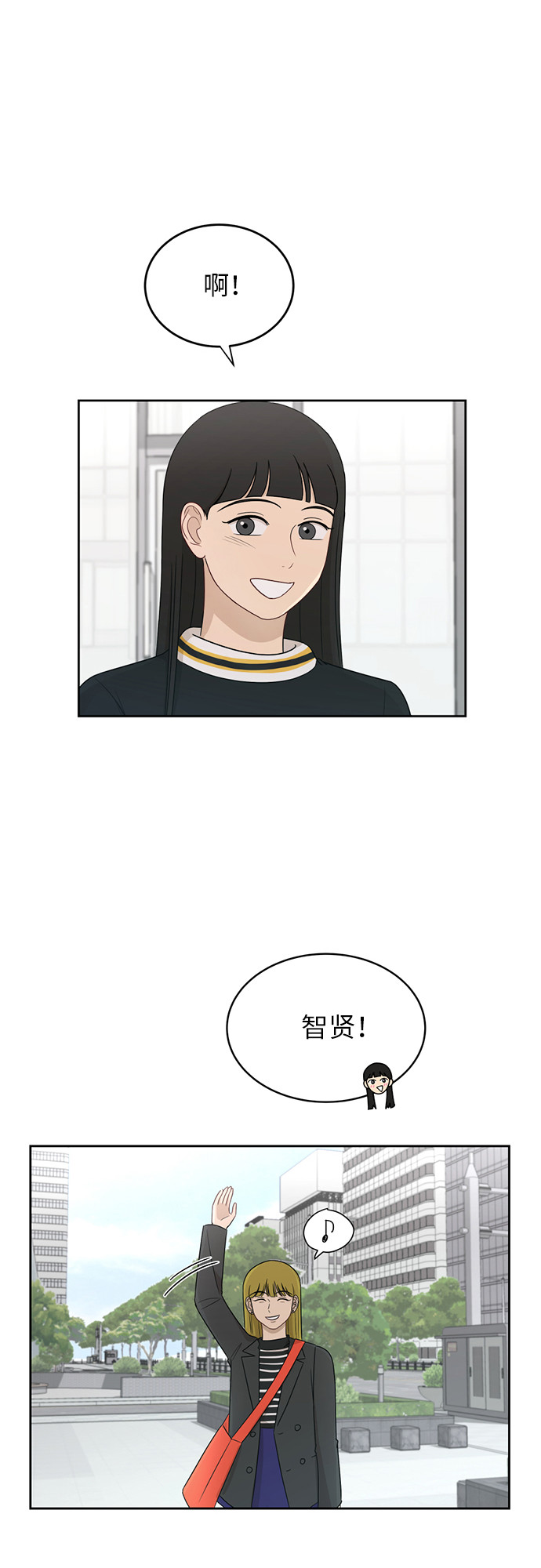 [第24话] 初次见面1