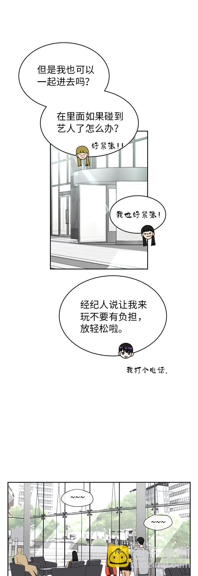 [第24话] 初次见面10