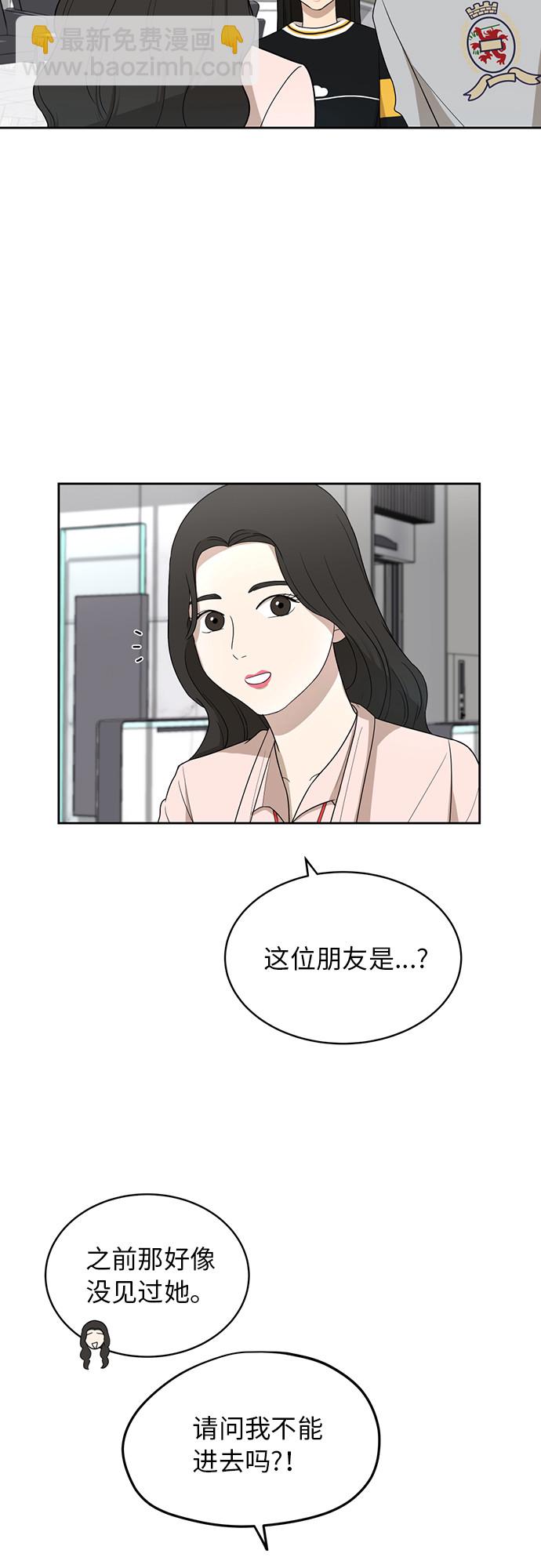 [第24话] 初次见面12