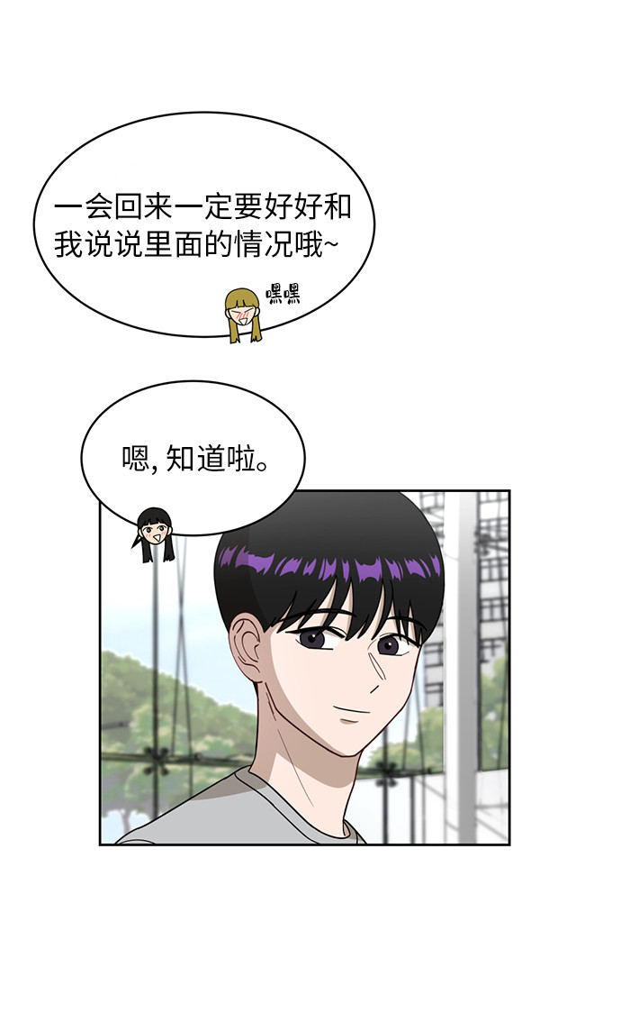 [第24话] 初次见面15