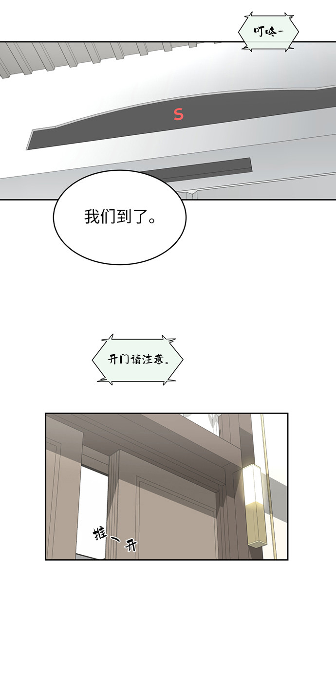 [第24话] 初次见面23