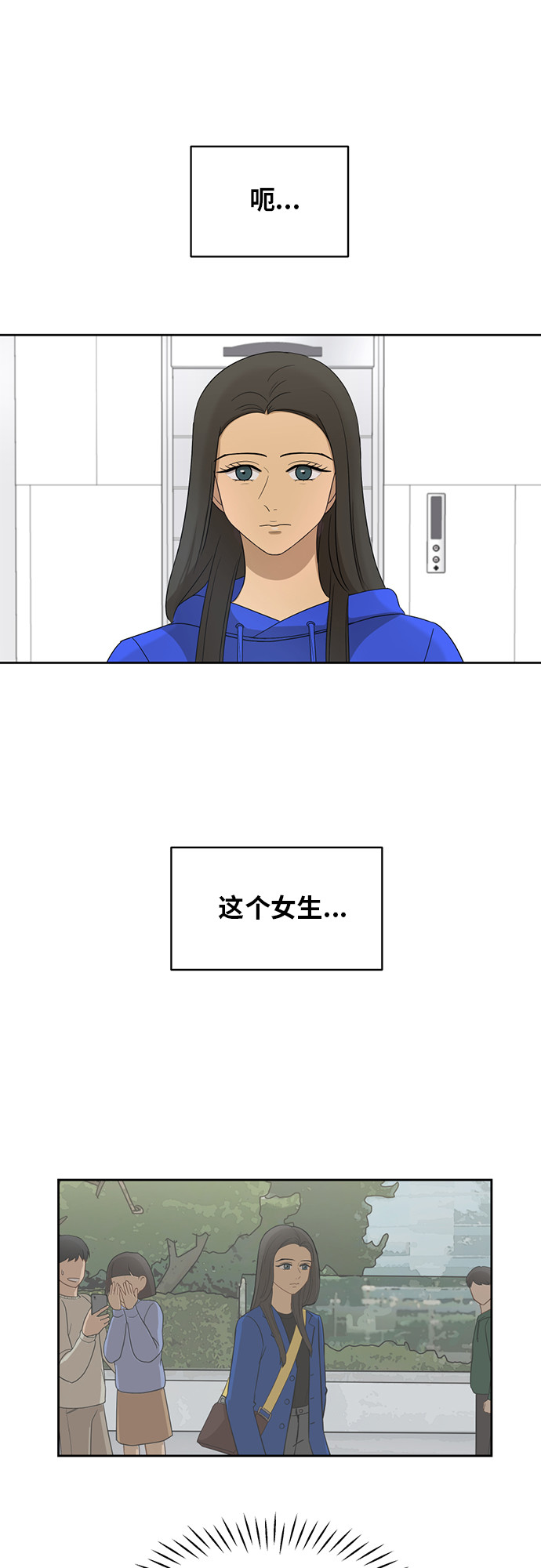 [第24话] 初次见面43