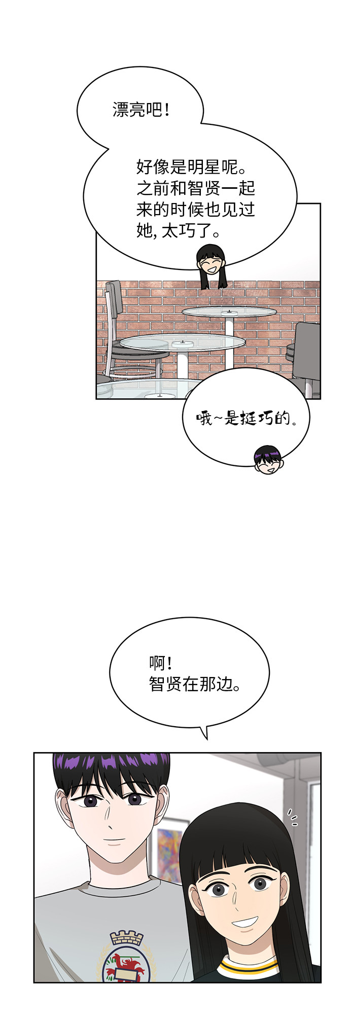 [第24话] 初次见面48