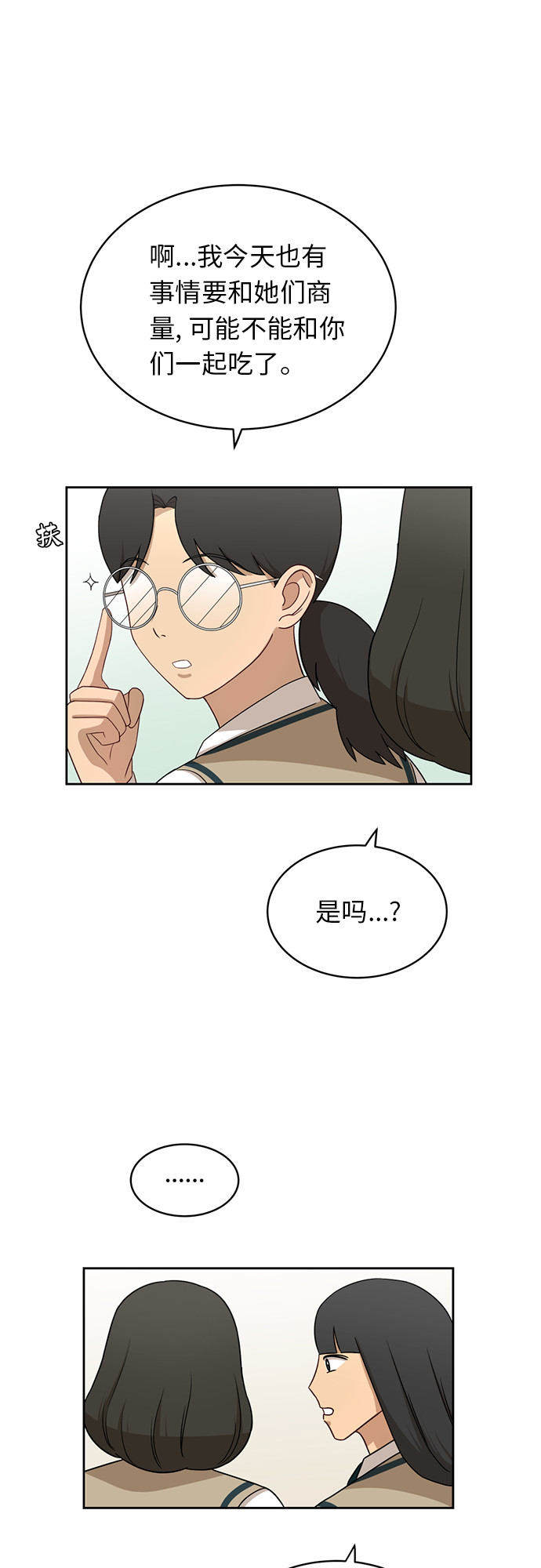 [第28话] 张晓燕（2）17