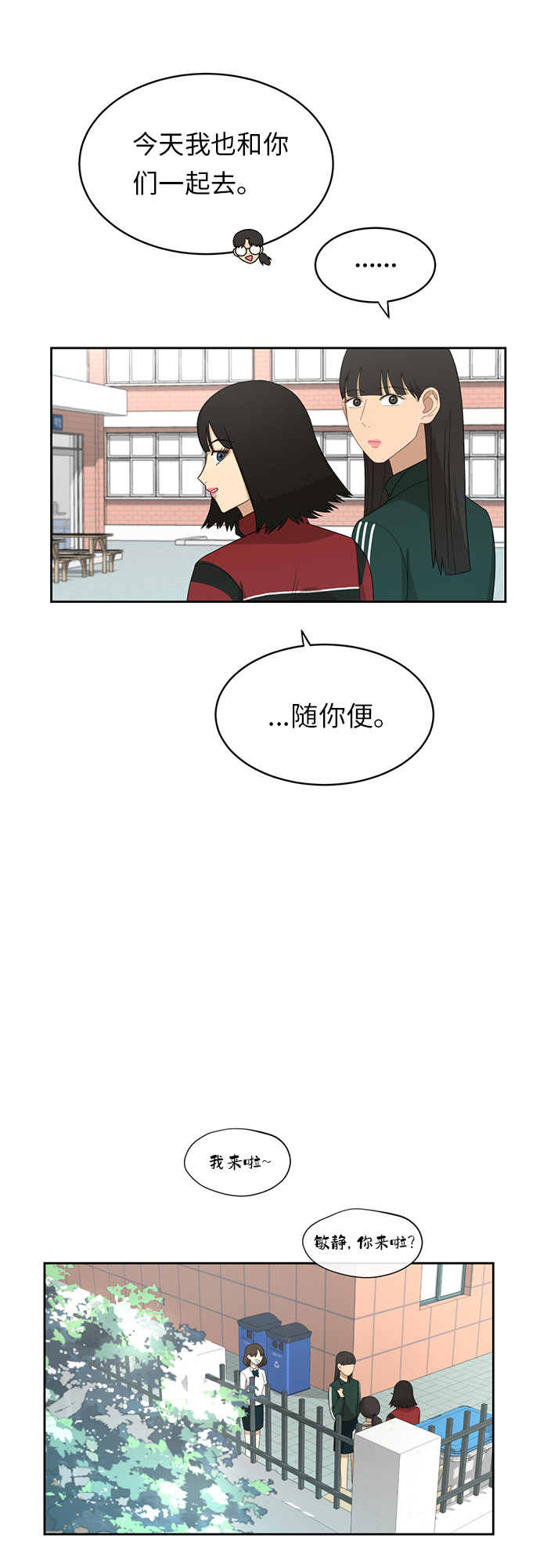 [第28话] 张晓燕（2）30