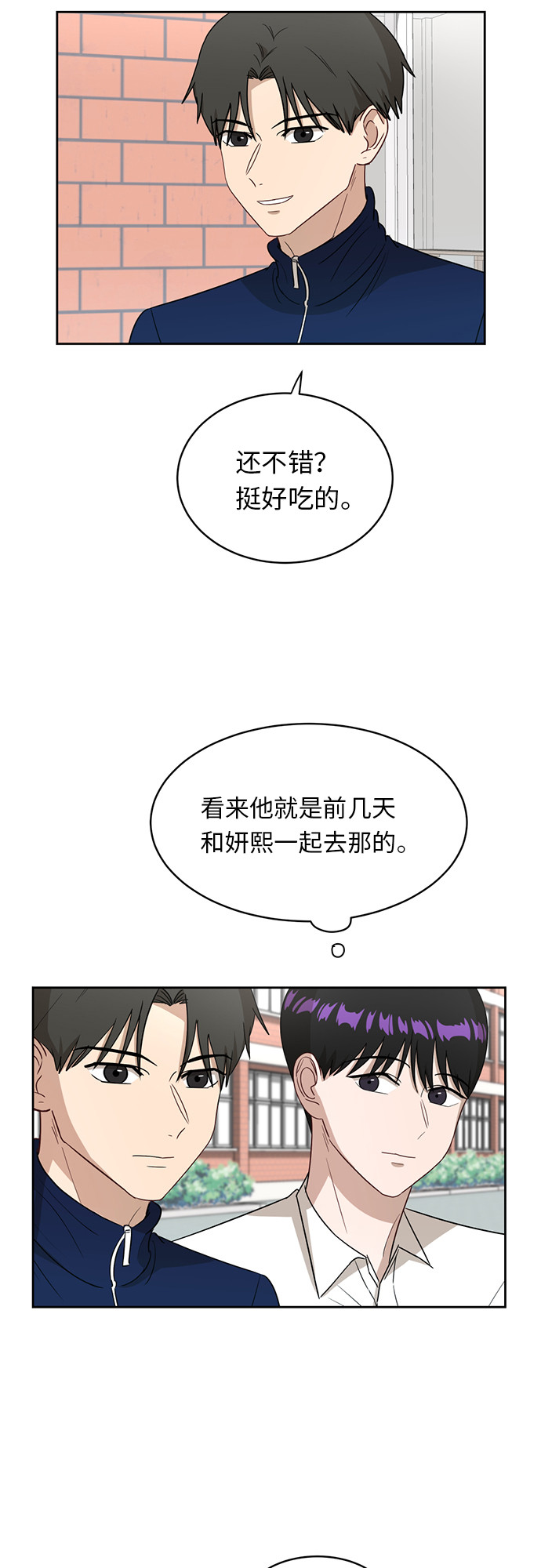 [第29话] 张晓燕（3）15
