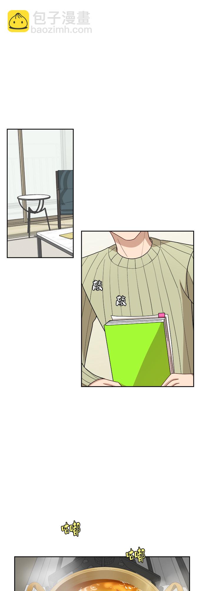 [第36话] 爸爸回来了（1）2