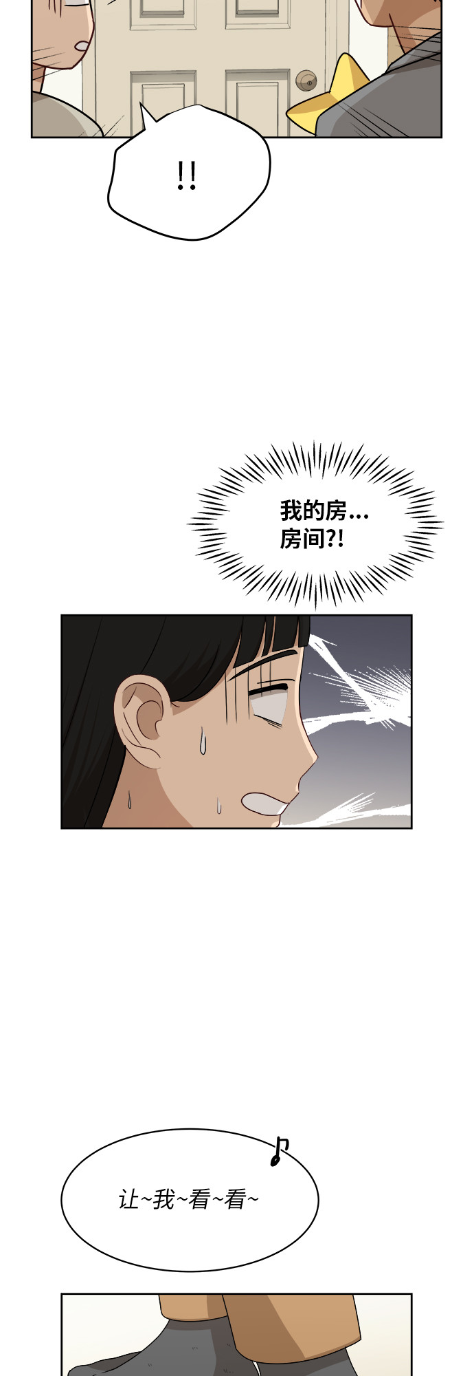 [第36话] 爸爸回来了（1）38