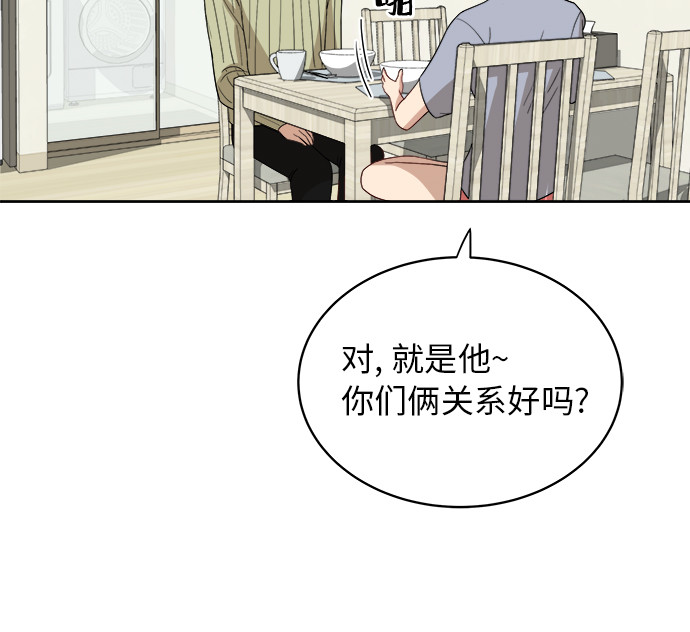 [第36话] 爸爸回来了（1）9