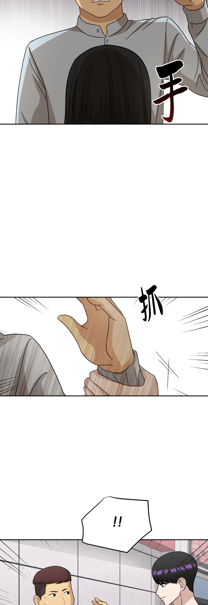 [第40话] 爸爸回来了（5）1