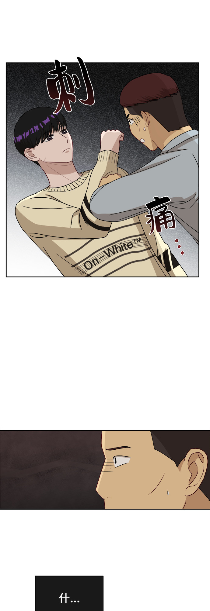 [第40话] 爸爸回来了（5）10