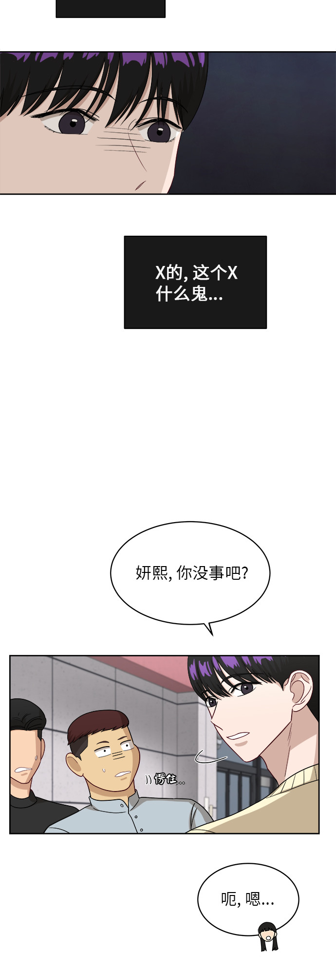 [第40话] 爸爸回来了（5）11