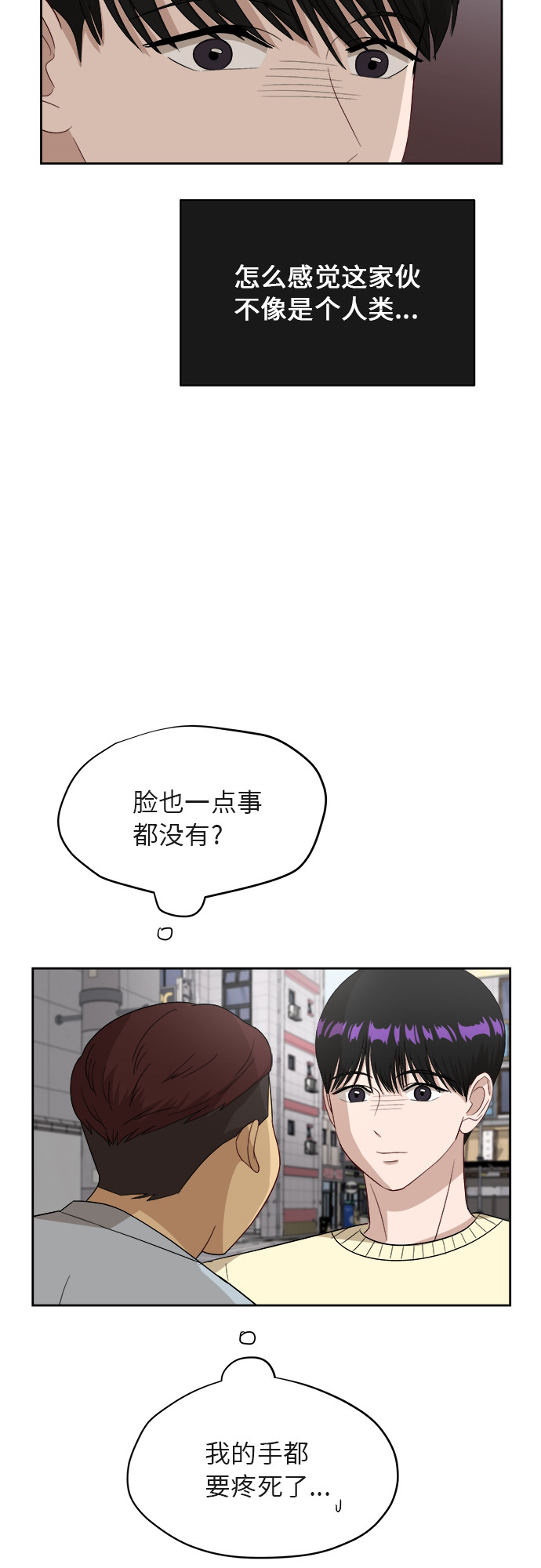 [第40话] 爸爸回来了（5）22