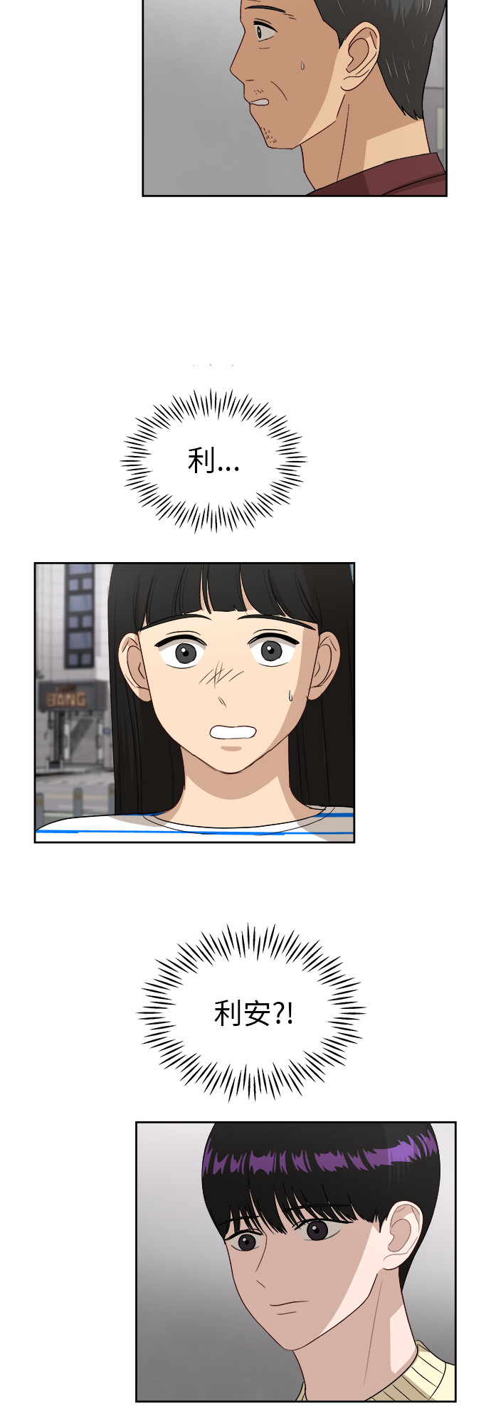 [第40话] 爸爸回来了（5）3