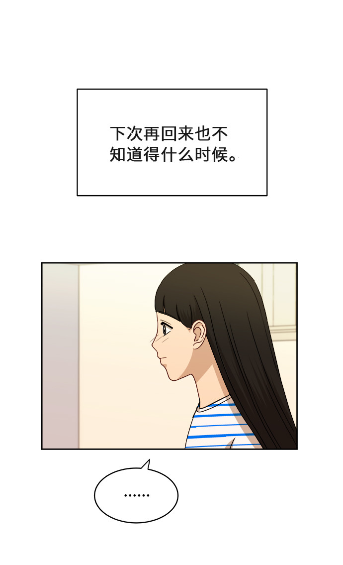 [第40话] 爸爸回来了（5）50
