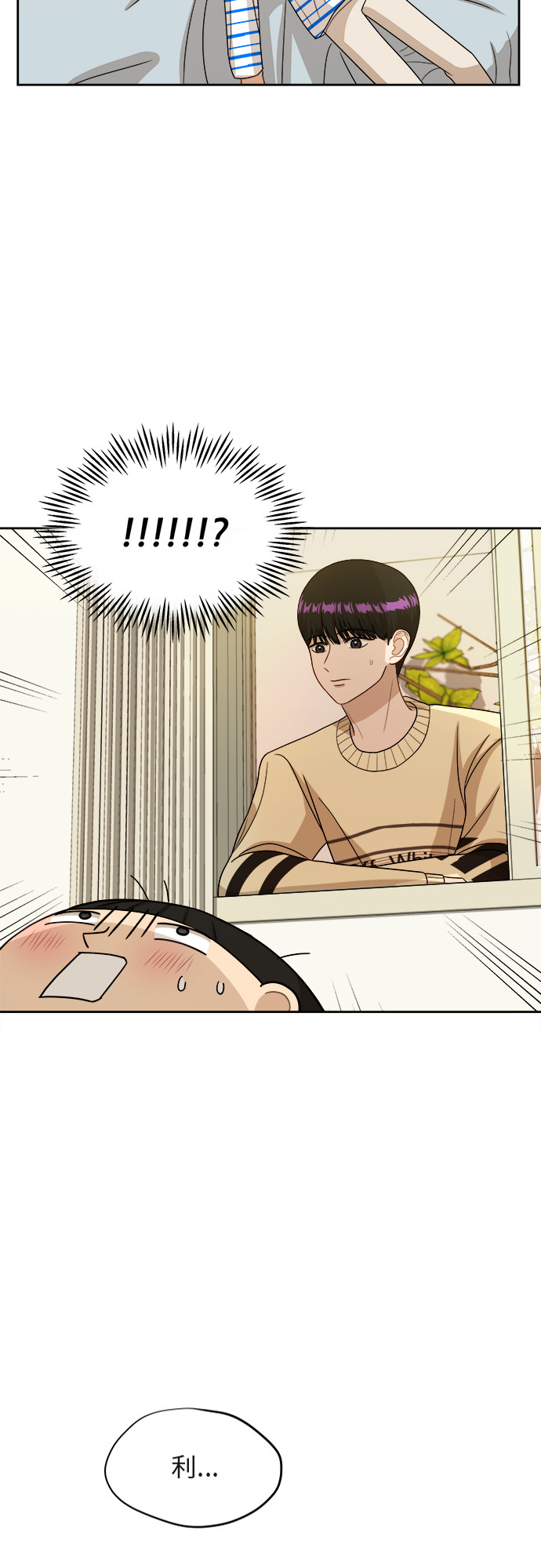 [第40话] 爸爸回来了（5）58