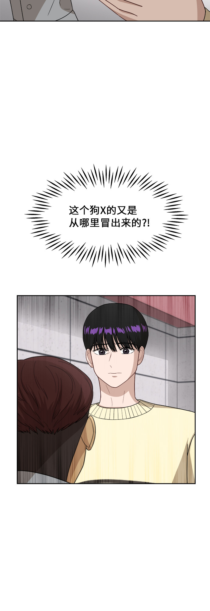 [第40话] 爸爸回来了（5）6