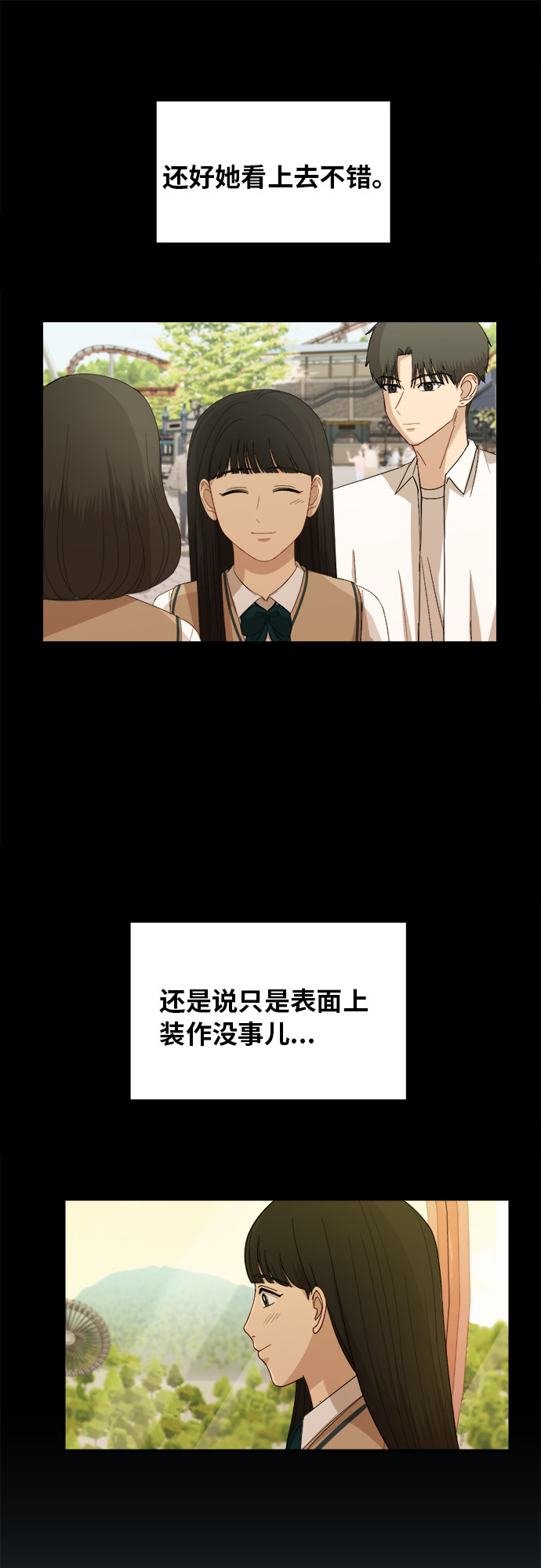 [第53话] 经常想起10