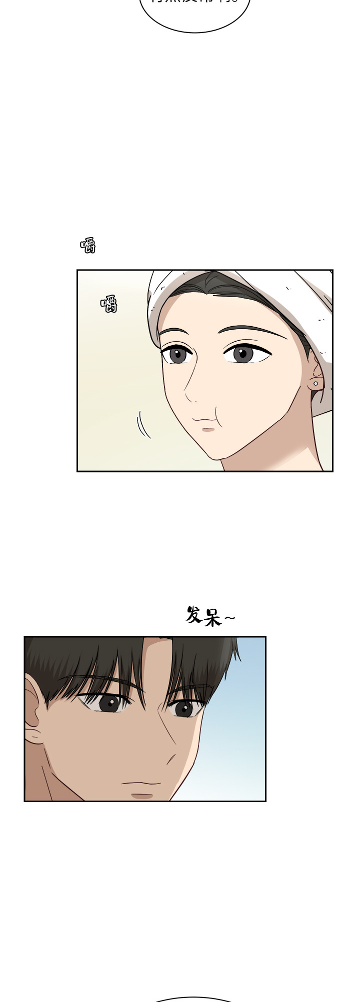 [第53话] 经常想起15