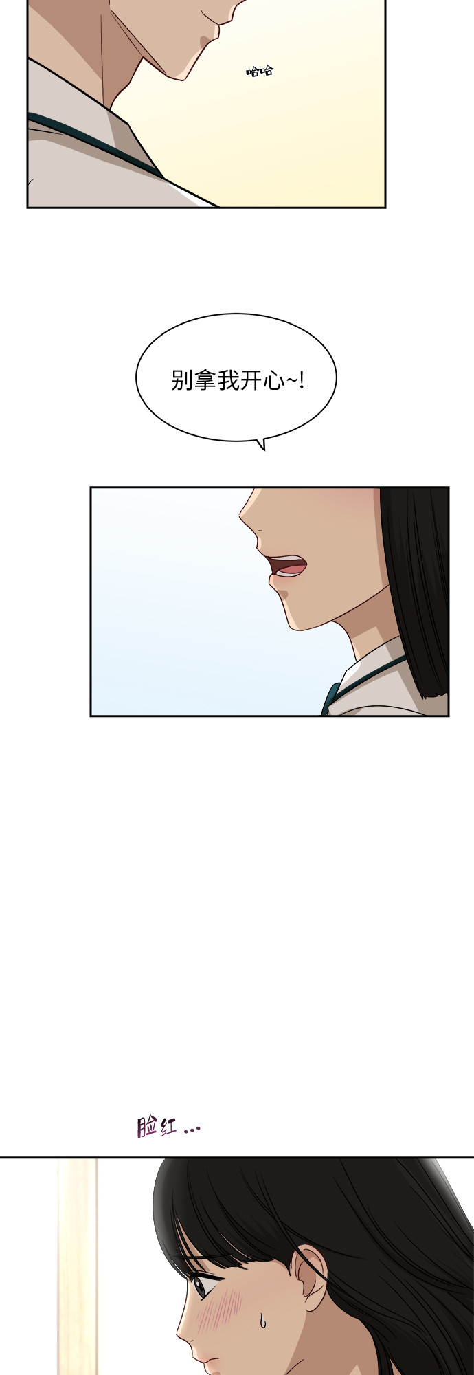 [第53话] 经常想起5