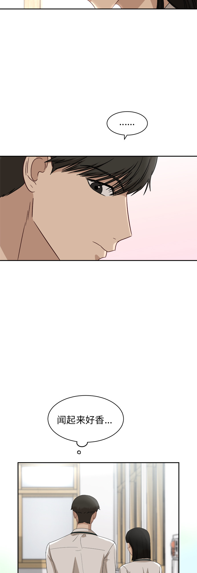 [第53话] 经常想起6