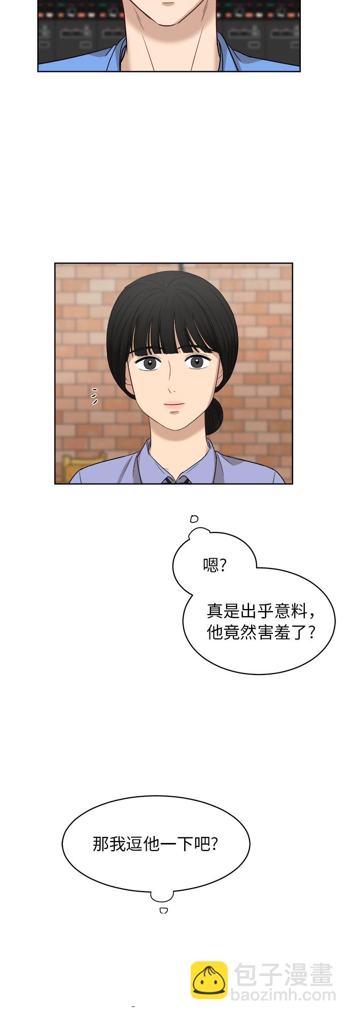 [第54话] 电影院兼职（1）23