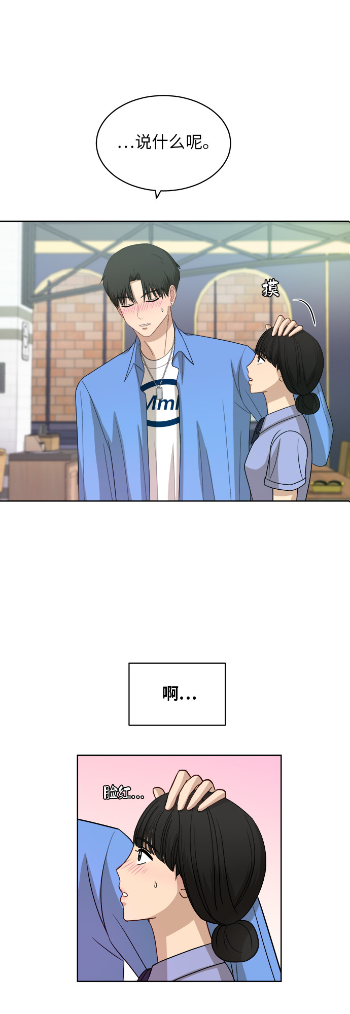 [第54话] 电影院兼职（1）27
