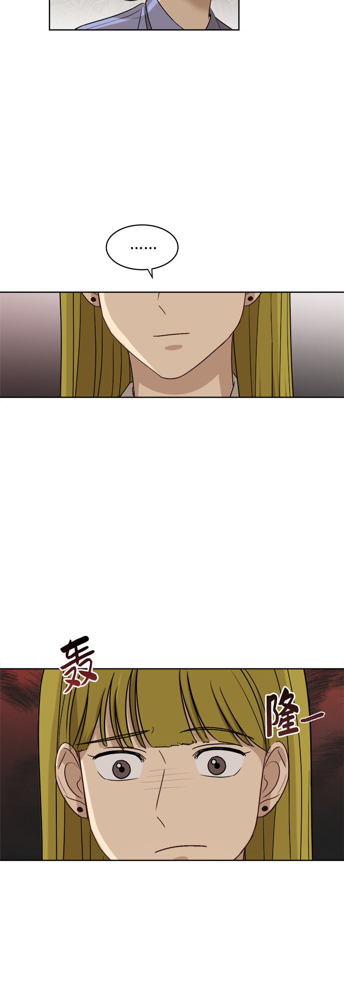 [第54话] 电影院兼职（1）40