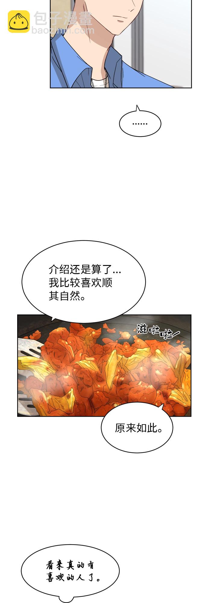 [第55话] 电影院兼职（2）18