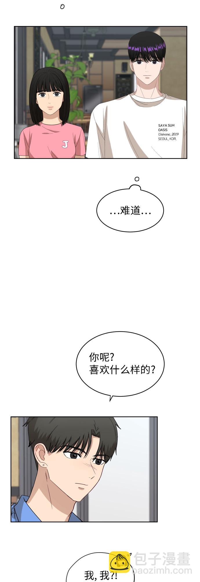[第55话] 电影院兼职（2）19