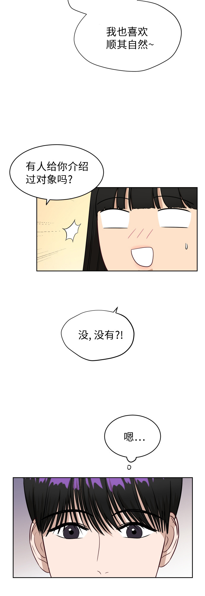 [第55话] 电影院兼职（2）20