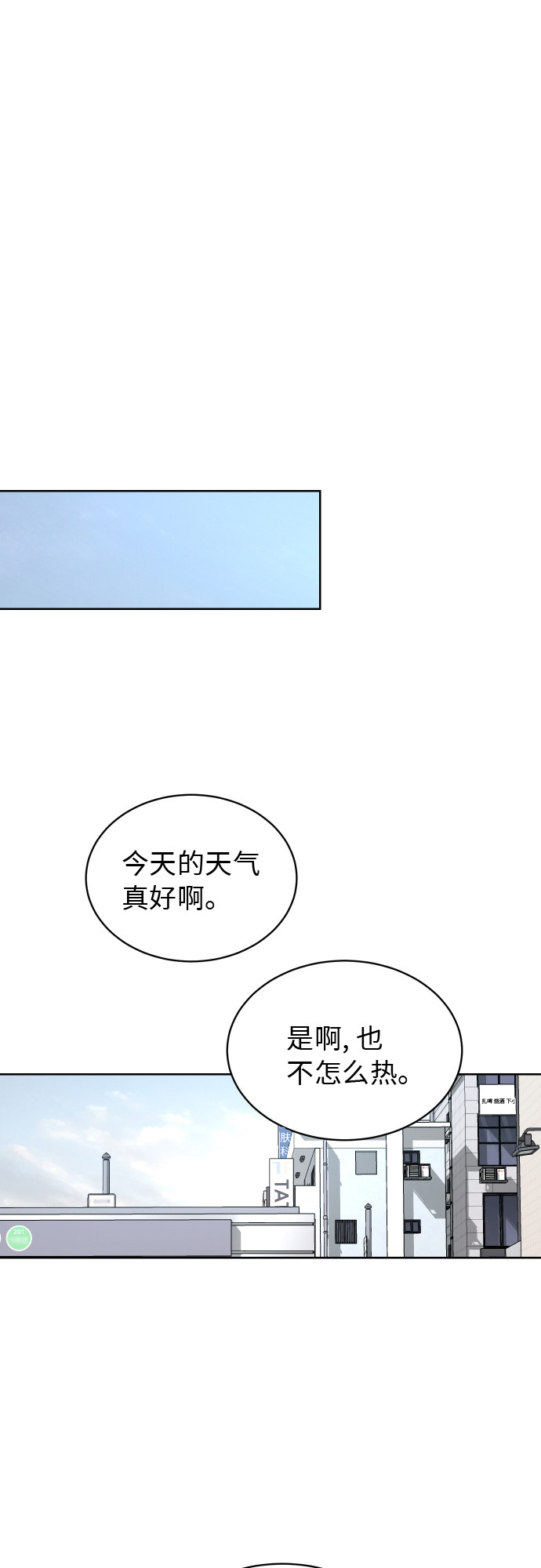 [第55话] 电影院兼职（2）21