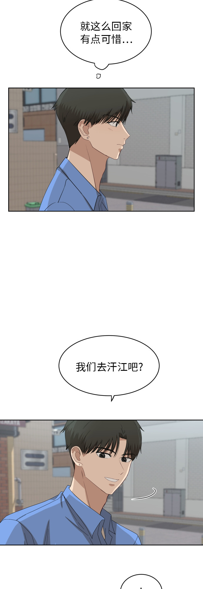 [第55话] 电影院兼职（2）22