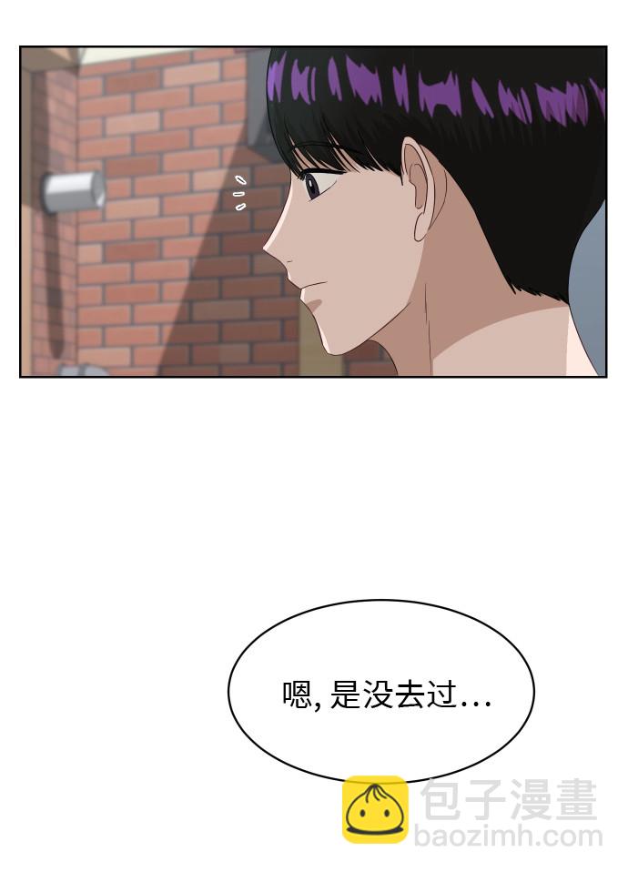 [第55话] 电影院兼职（2）24