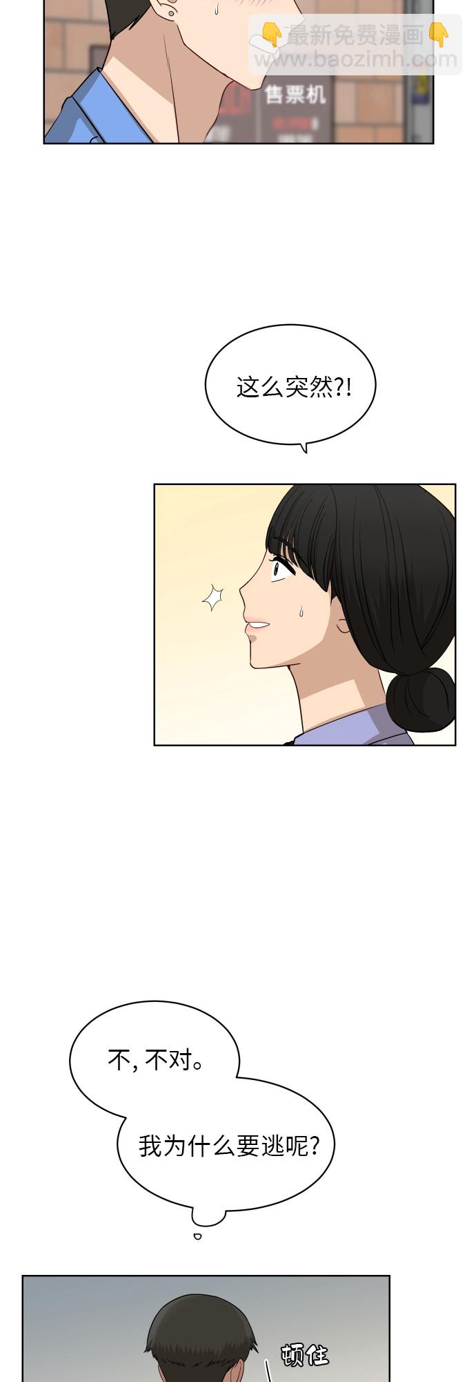 [第55话] 电影院兼职（2）4