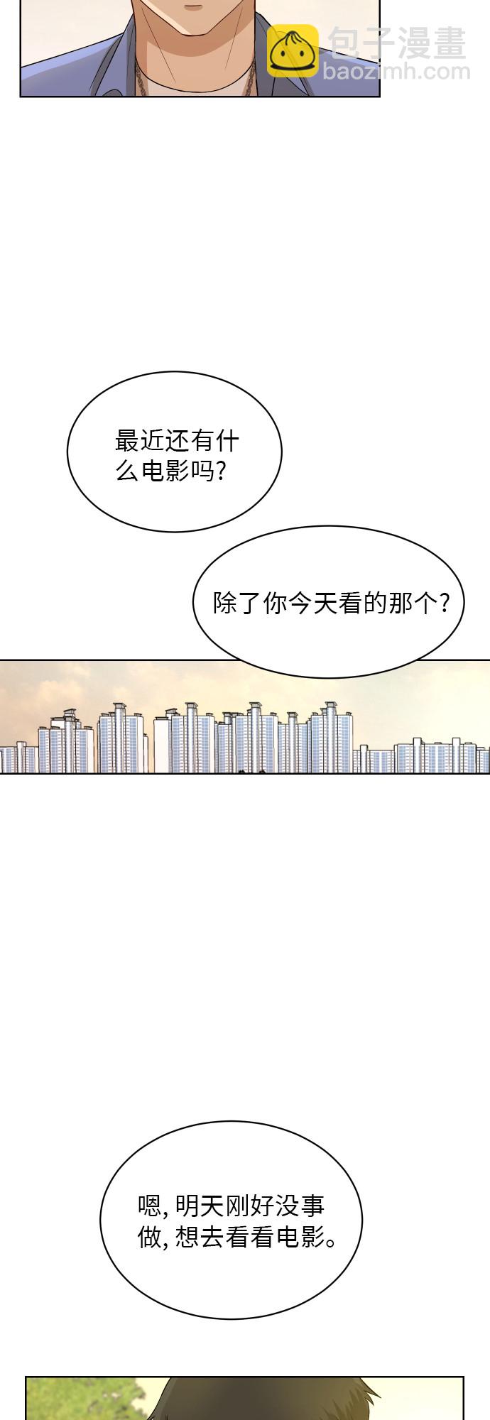 [第55话] 电影院兼职（2）42