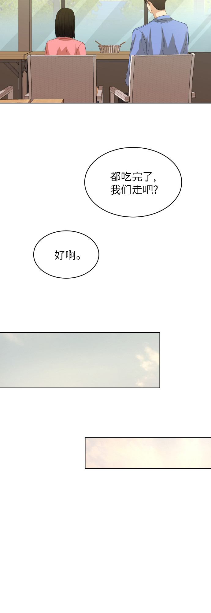 [第55话] 电影院兼职（2）46