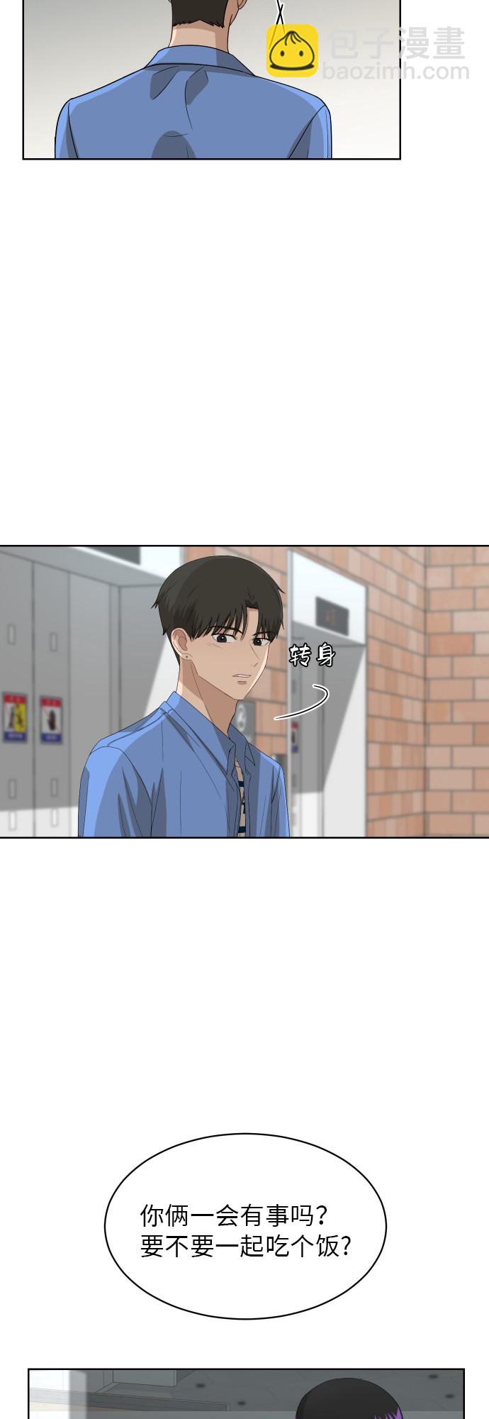 [第55话] 电影院兼职（2）5