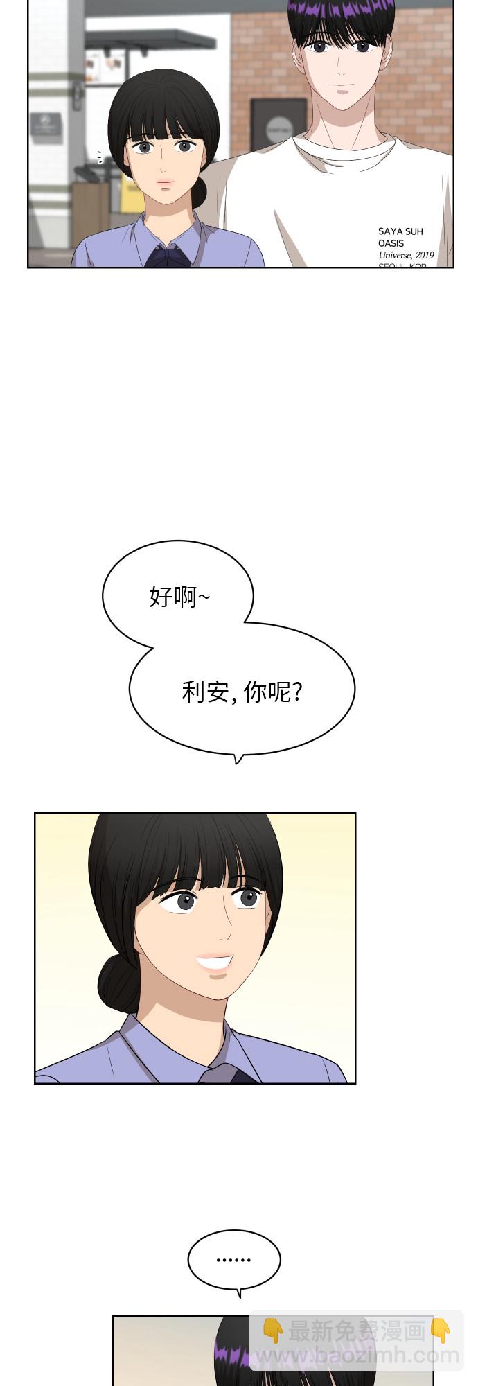 [第55话] 电影院兼职（2）6
