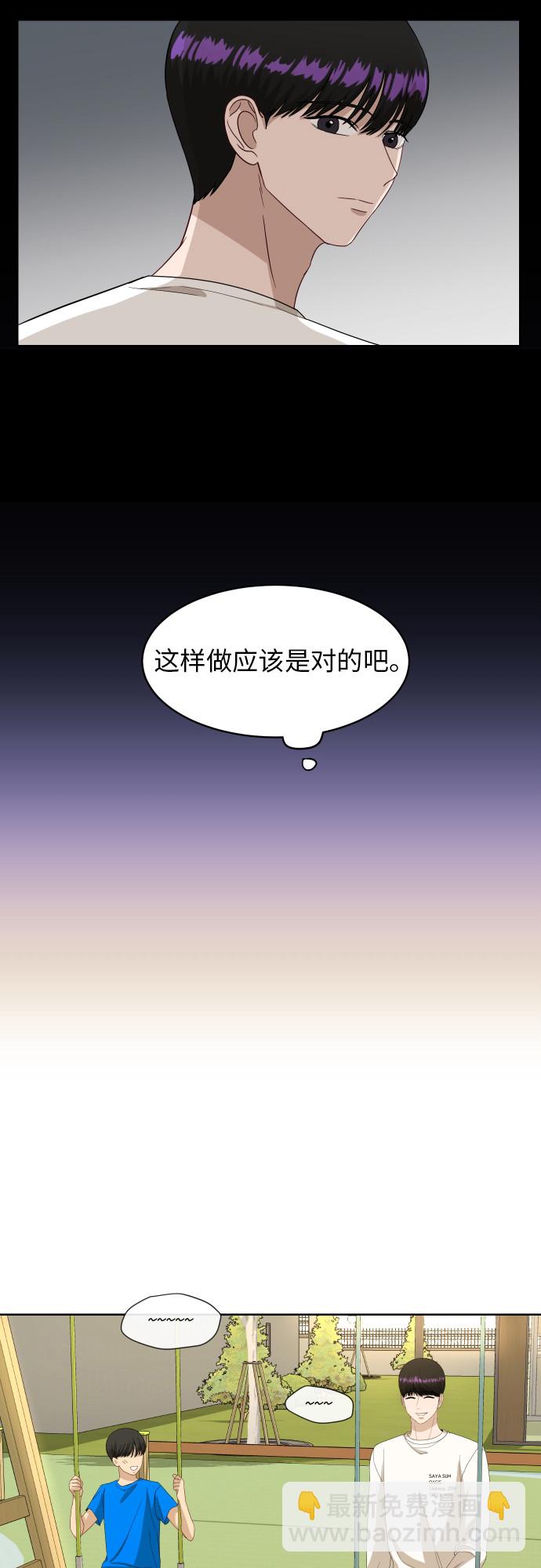 [第56话] 电影院兼职（3）11