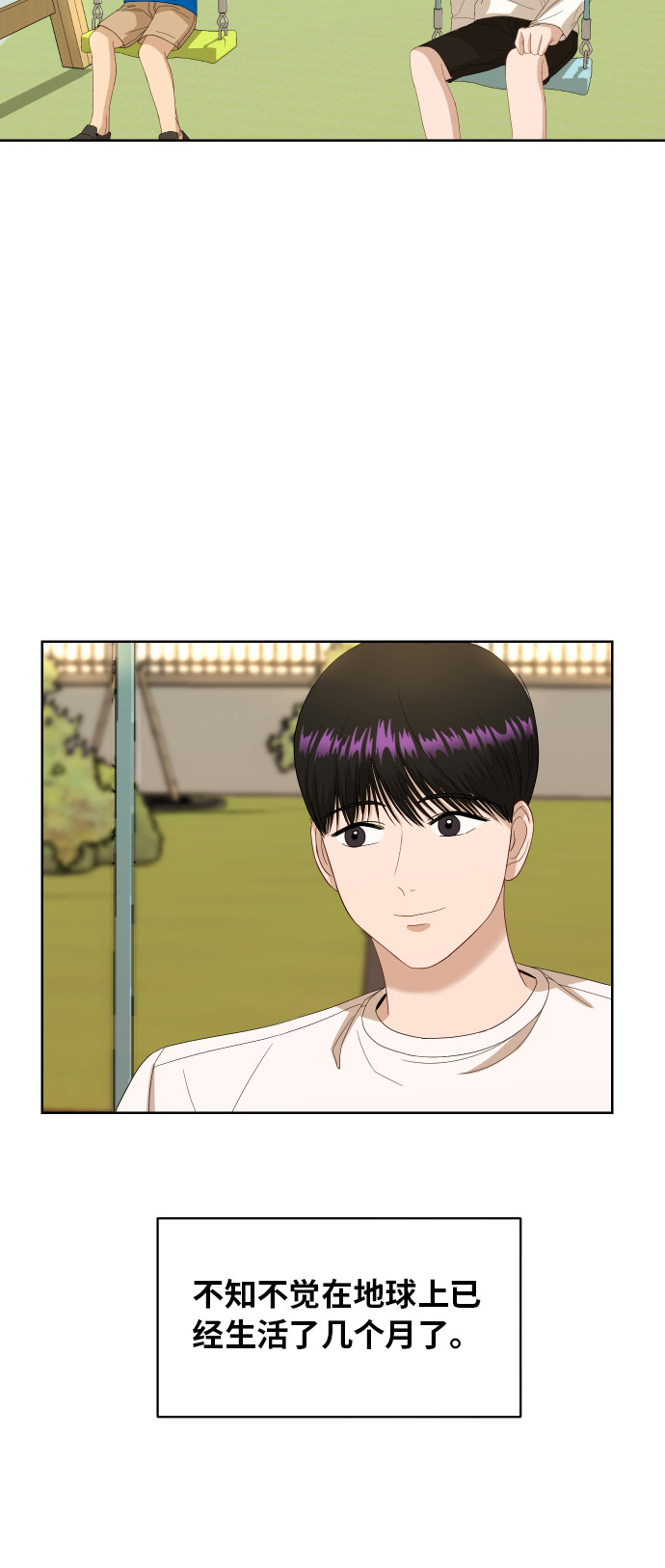 [第56话] 电影院兼职（3）12
