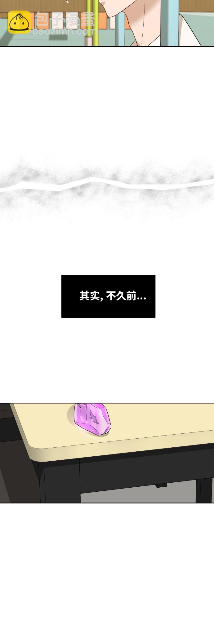 [第56话] 电影院兼职（3）15