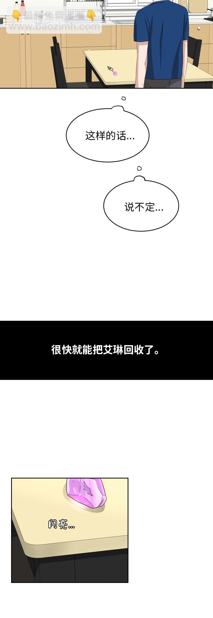 [第56话] 电影院兼职（3）19