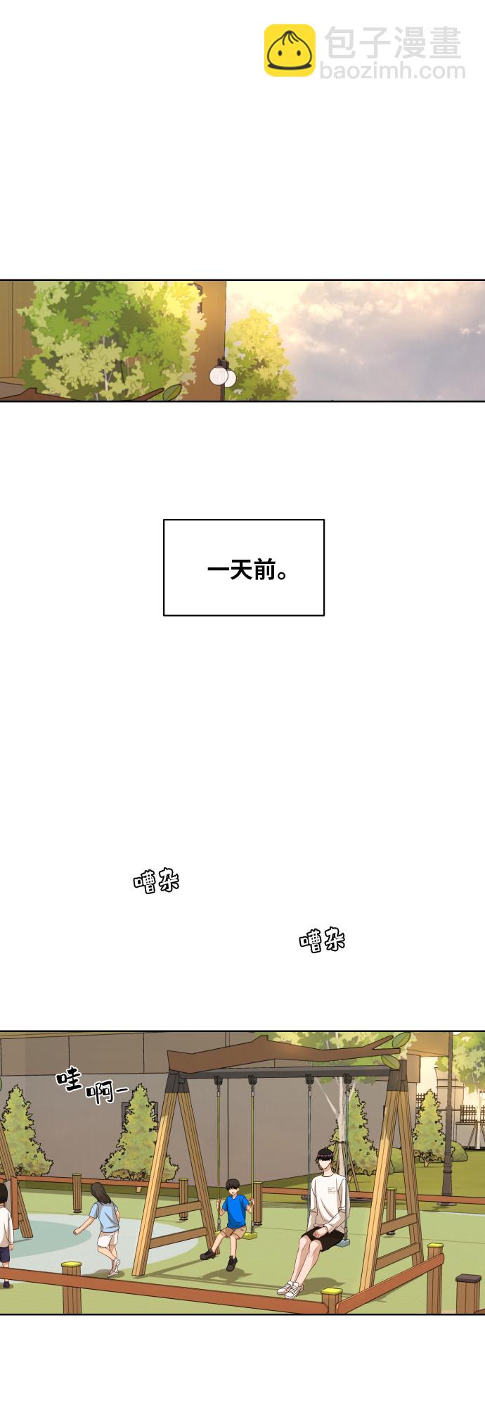 [第56话] 电影院兼职（3）2